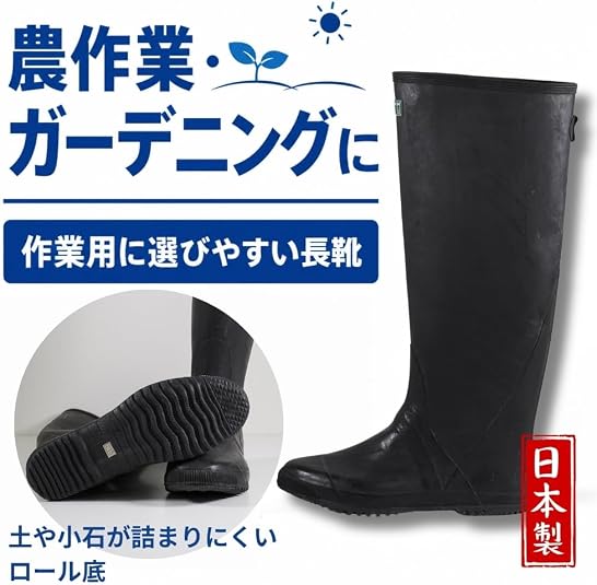 Amazon | ミツウマ 安全靴 かろやか農業長6号 ユニセックス 軽量 並底